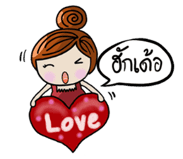 Ela Yasothon sticker #5258154