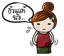 Ela Yasothon sticker #5258157