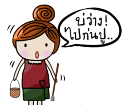 Ela Yasothon sticker #5258158