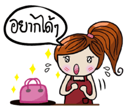 Ela Yasothon sticker #5258162