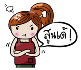 Ela Yasothon sticker #5258163