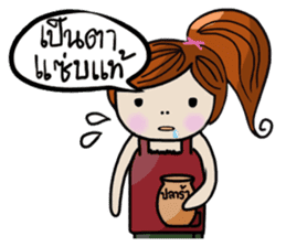 Ela Yasothon sticker #5258166