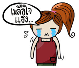 Ela Yasothon sticker #5258168