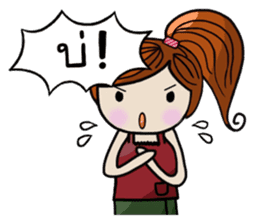 Ela Yasothon sticker #5258169