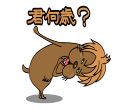 third edition,Little annoyingTosaburou sticker #5258216