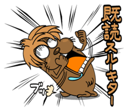 third edition,Little annoyingTosaburou sticker #5258220