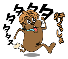 third edition,Little annoyingTosaburou sticker #5258227