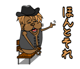 third edition,Little annoyingTosaburou sticker #5258237