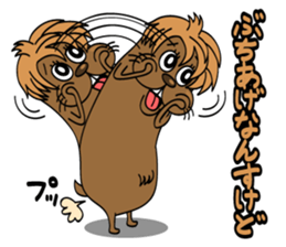 third edition,Little annoyingTosaburou sticker #5258241