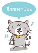 OINK AND MEAW sticker #5258255
