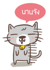 OINK AND MEAW sticker #5258259