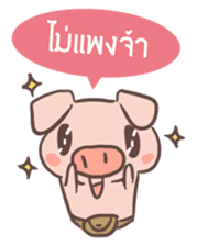 OINK AND MEAW sticker #5258262