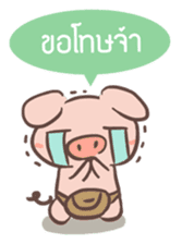 OINK AND MEAW sticker #5258268