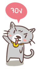 OINK AND MEAW sticker #5258273