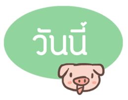 OINK AND MEAW sticker #5258274