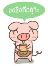 OINK AND MEAW sticker #5258280