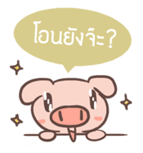OINK AND MEAW sticker #5258284