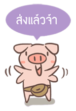 OINK AND MEAW sticker #5258287