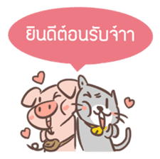 OINK AND MEAW sticker #5258291