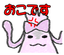 "Kimokawa" creatures sticker #5258382