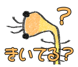 "Kimokawa" creatures sticker #5258384