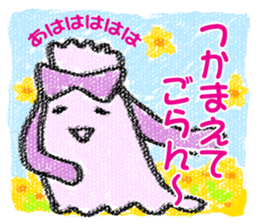 "Kimokawa" creatures sticker #5258403