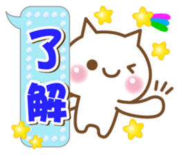 A white cat sticker #5258653