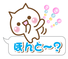 A white cat sticker #5258654