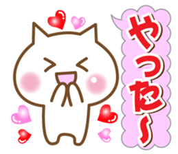 A white cat sticker #5258655