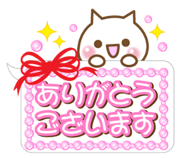 A white cat sticker #5258657