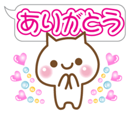 A white cat sticker #5258658