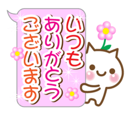 A white cat sticker #5258659
