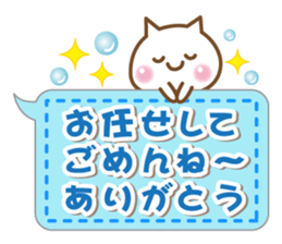 A white cat sticker #5258660