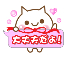 A white cat sticker #5258661