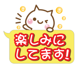 A white cat sticker #5258662