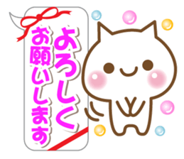 A white cat sticker #5258663