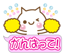 A white cat sticker #5258664