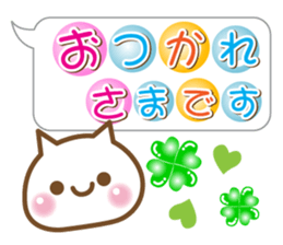A white cat sticker #5258665