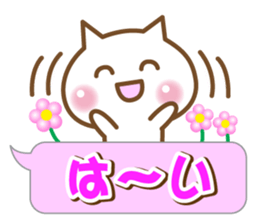 A white cat sticker #5258666