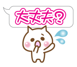 A white cat sticker #5258667
