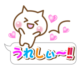 A white cat sticker #5258668