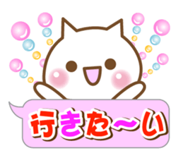 A white cat sticker #5258669