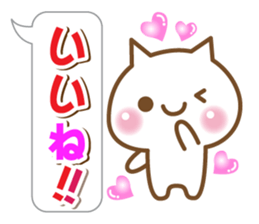 A white cat sticker #5258670