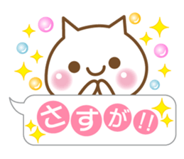 A white cat sticker #5258671