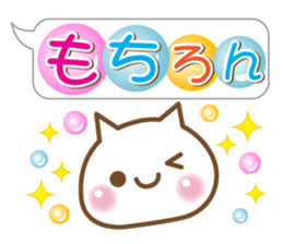 A white cat sticker #5258672