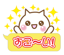 A white cat sticker #5258673