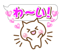 A white cat sticker #5258674