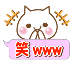 A white cat sticker #5258675