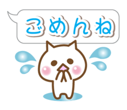 A white cat sticker #5258676