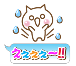 A white cat sticker #5258677